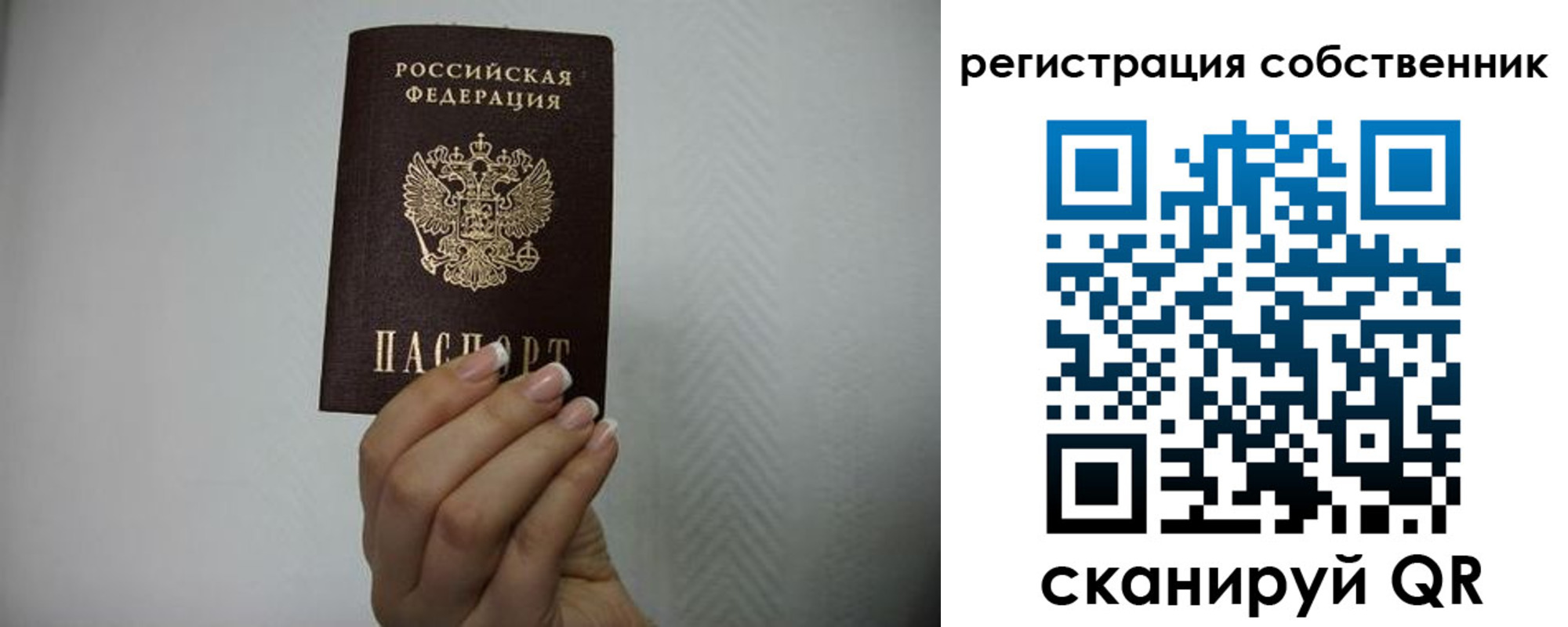 регистрация для дет. сада в Бежецке