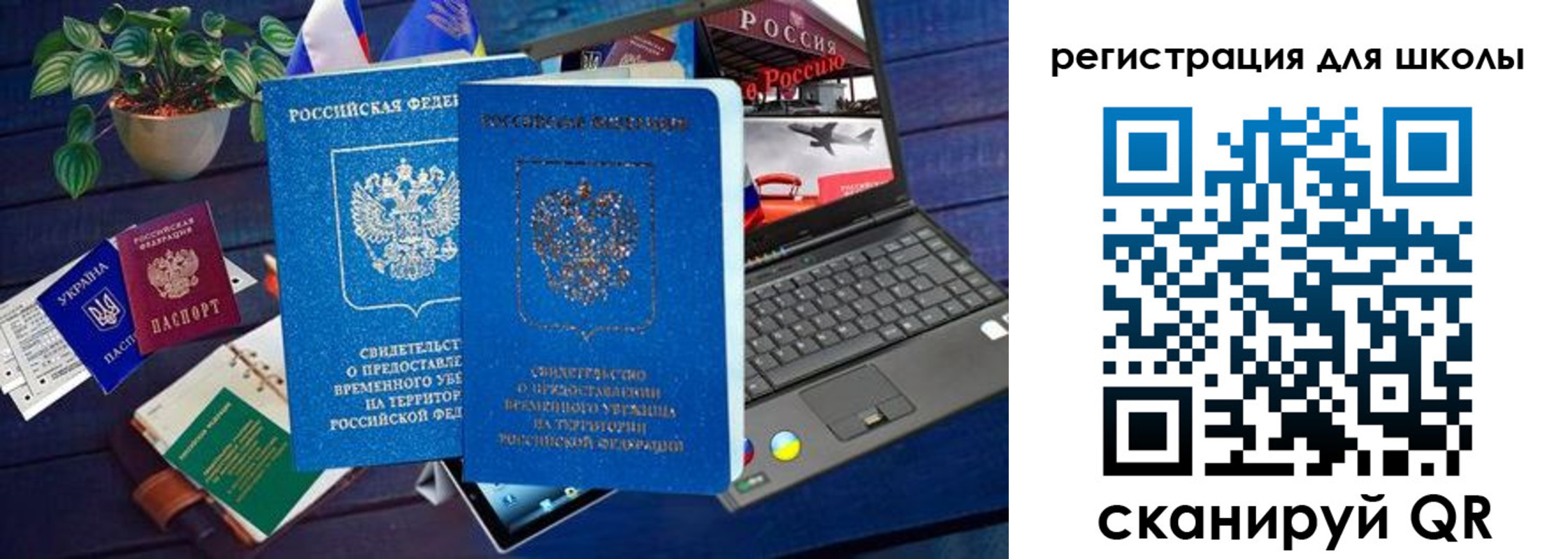 временная регистрация госуслуги в Бежецке