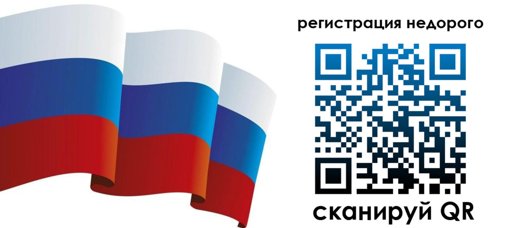 найти адрес прописки в Бежецке