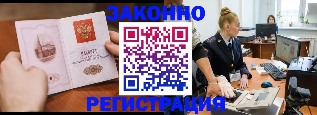 найти адрес прописки в Бежецке